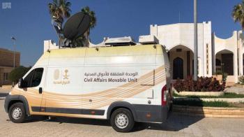 الأحوال المدنية المتنقلة تقدم خدماتها في 12 موقعا بالمملكة