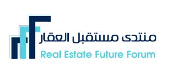 الرياض تشهد أعمال منتدى مستقبل العقار في فبراير 2022.. بالشراكة مع "روشن" و"الوطنية للإسكان"