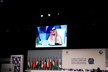 المملكة تؤكد تعزيز دور الثقافة لتحقيق أهداف التنمية المستدامة