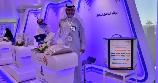 استقطاب 30 أسرة لـ«التأهيل الشامل» بالدمام