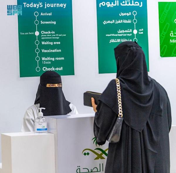 161 ألف مستفيد من خدمات تطمّن في الباحة