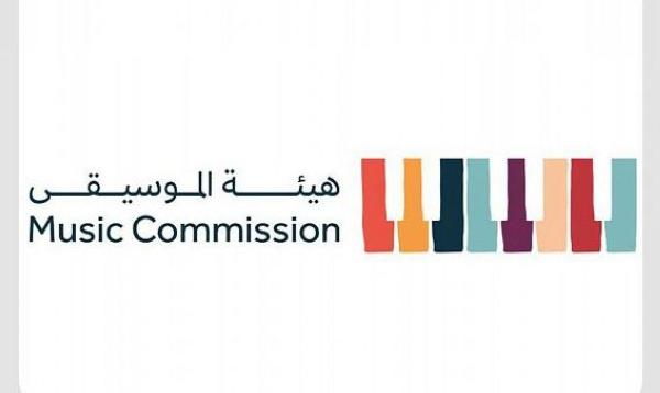 إطلاق استراتيجية تطوير القطاع الموسيقي بالمملكة