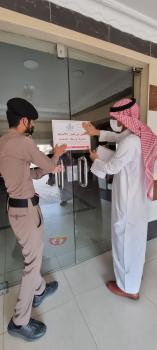 إغلاق «قاعة أفراح» مخالفة وسط الدمام