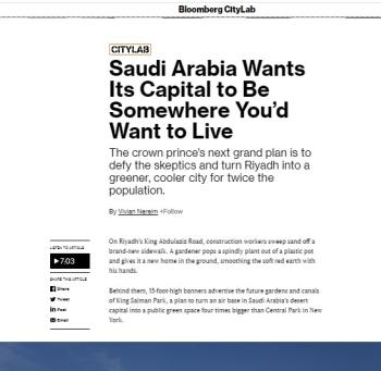 بلومبرج: رؤية ولي العهد 2030 تسعى لبناء الرياض بشكل أكبر تأثيرا وأكثر اخضرارا