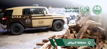 ضبط 30 مخالفًا بحوزتهم 50 م3 من الحطب المحلي بالرياض 