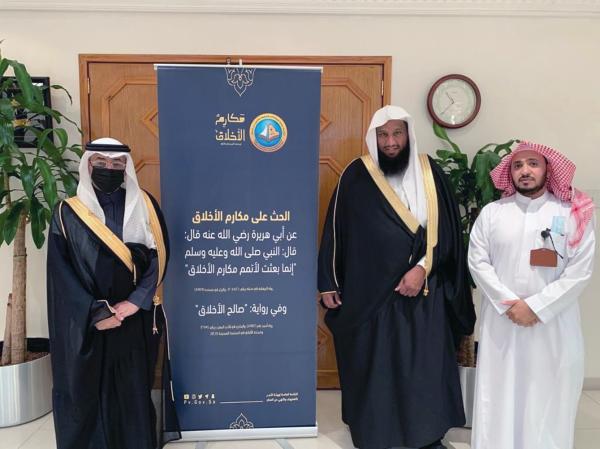 محافظ الجبيل يطلق فعاليات «مكارم الأخلاق»