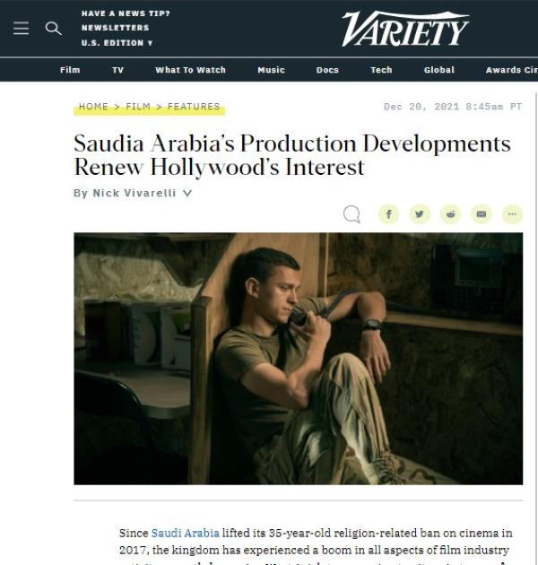 فاريتي: الطفرة السينمائية في السعودية تجذب اهتمام هوليوود