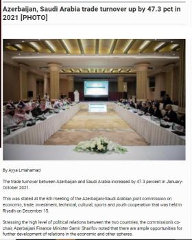 أذر نيوز: السعودية وأذربيجان توطدان الروابط الاقتصادية باتفاقات جديدة