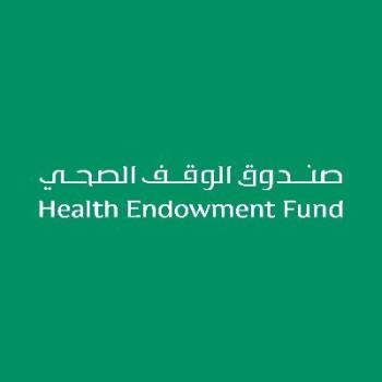 600 مستفيد من «صندوق الوقف الصحي» في عسير