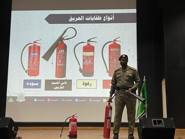 تعريف منسوبات «التقنية» بوسائل مكافحة الحرائق