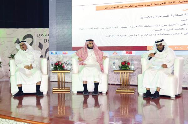 «ورشة للخط» في احتفال الهيئة الملكية بينبع بعالمي العربية