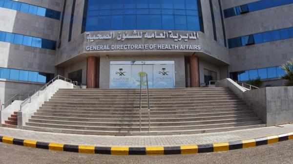 305 جولات رقابية على المنشآت الصحية بالمدينة المنورة
