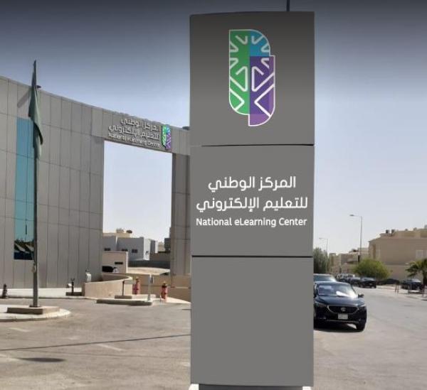 إطلاق مبادرة مسارات التعلم المرن لتعزيز المهارات المهنية