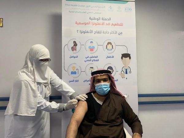 تطعيم 3 آلاف مستفيد ضد «الموسمية» بالخفجي