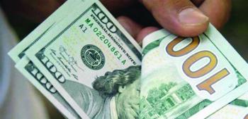 الدولار يتراجع 0.08 % مسجلا أقل مستوى في أسبوع