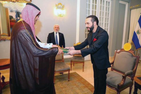المالكي سفيرا غير مقيم بالسلفادور