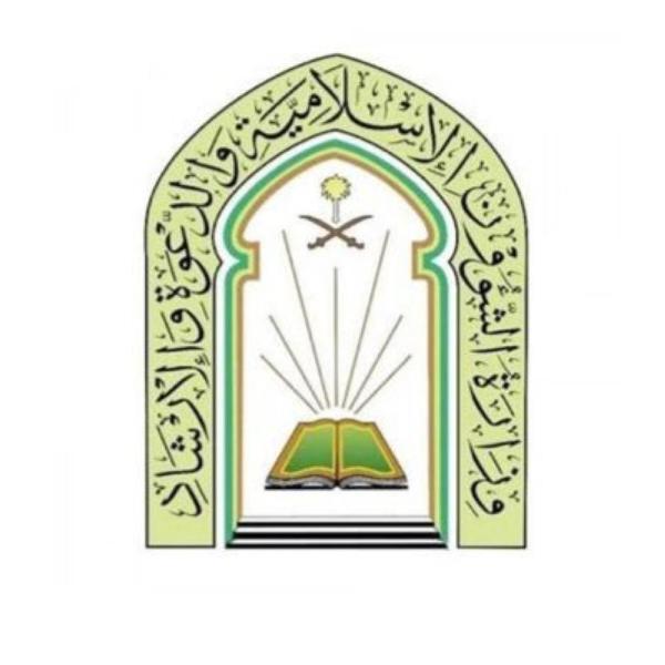 «الشؤون الإسلامية» تنفذ مبادرة «الانتماء الوطني» غدا