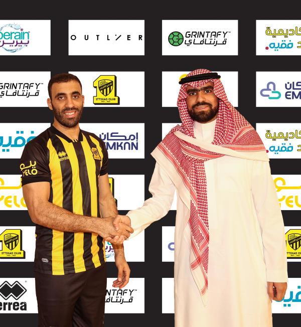 حمد الله يوقع عقد انضمامه للاتحاد