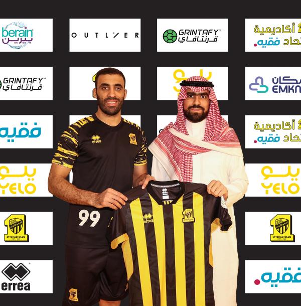 حمد الله يوقع عقد انضمامه للاتحاد