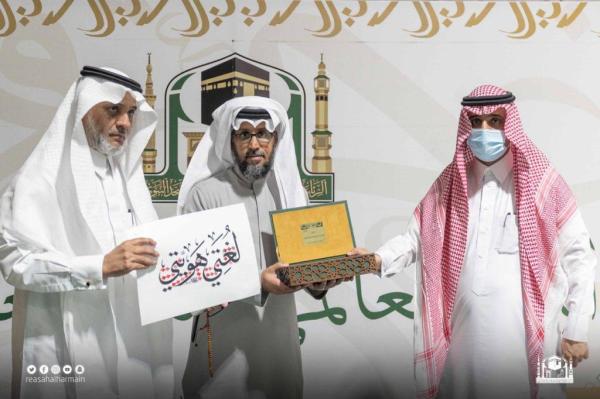 الأول من نوعه.. ملتقى لأبرز خطاطي مكة في «الديوانية الاثرائية»