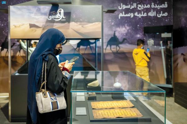 «الأعشى».. يجذب محبي الشعر بعد قرون من رحيله