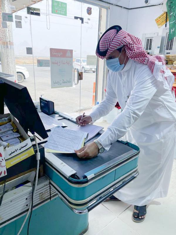 إغلاق 12 منشآة مخالفة للاحترازت في الباحة