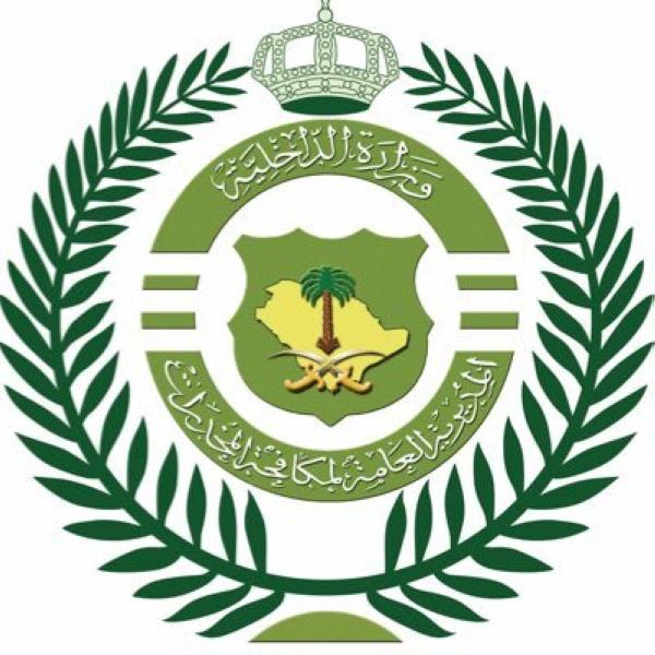 إحباط محاولة ترويج 11 كيلو كوكائين بجدة