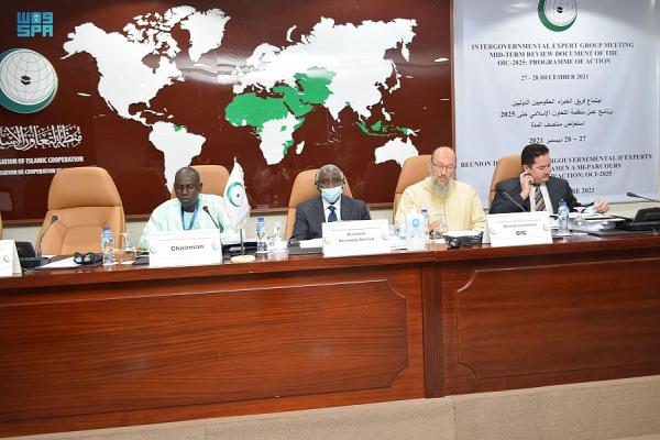 استعراض تنفيذ برامج «التعاون الإسلامي» حتى 2025