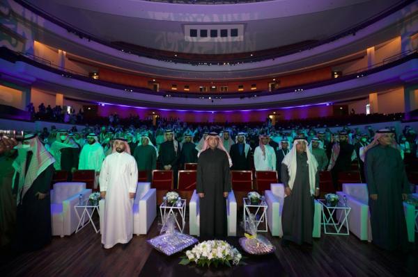 انطلاق مؤتمر «آفاق ومستقبل القطاع العقاري»
