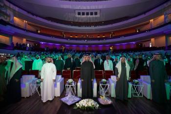انطلاق مؤتمر «آفاق ومستقبل القطاع العقاري»