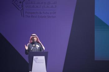 انطلاق مؤتمر «آفاق ومستقبل القطاع العقاري»