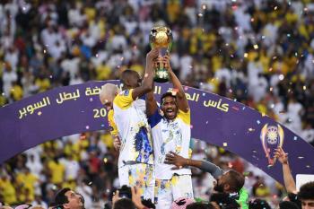 خمسة أندية عانقت الذهب في كأس السوبر