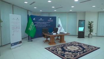 اتفاقية لاعتماد 60 برنامجاً أكاديمياً لجامعة الملك فيصل بالأحساء 