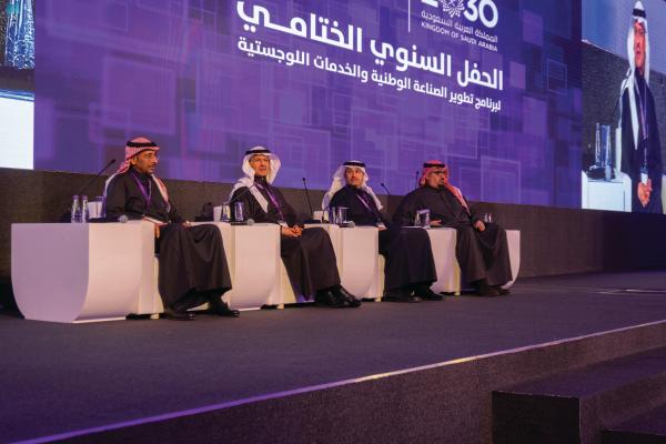 «ندلب» يطلق منصة «دليل» لتعزيز التواصل مع القطاع الخاص