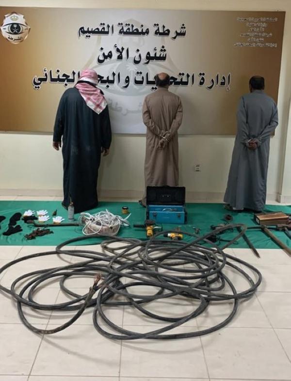 ضبط 3 مواطنين قاموا بسرقة كيابل بالقصيم