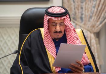 الملك: «رؤية 2030» انطلقت من أجل «وطن مزدهر» ومستقبل أبنائه وبناته