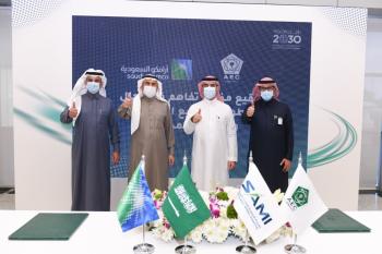 أرامكو السعودية وشركة الإلكترونيات المُتقدّمة توقعان مذكرة تفاهم لتعزيز البيئة الرقمية بالمملكة