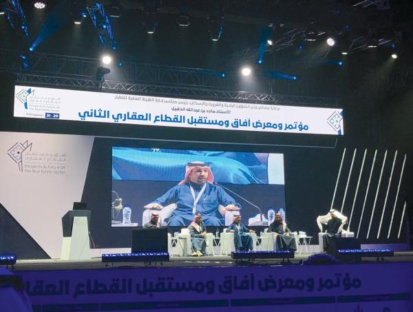 «الخدمات التقنية» مطلب 37 ألف عامل بالقطاع العقاري