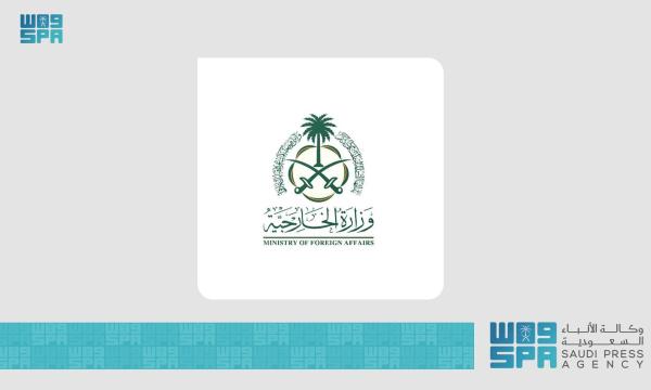 «الخارجية» تدين هجوم «ماكالوندي» الإرهابي