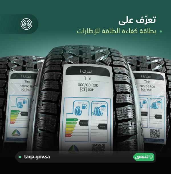كفاءة: هذه العوامل تمنع إنزلاق المركبات مع هطول المطر
