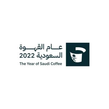 إطلاق الهوية البصرية لمبادرة «عام القهوة السعودية» و تدشين منصتها