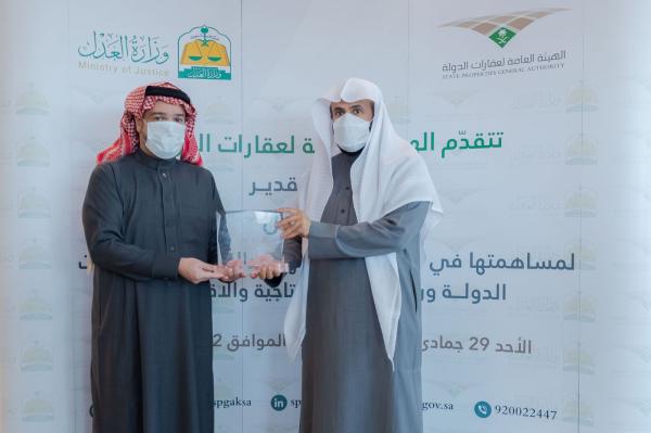 «العدل» تعيد 186 أرضاً ومبنى إلى «عقارات الدولة»