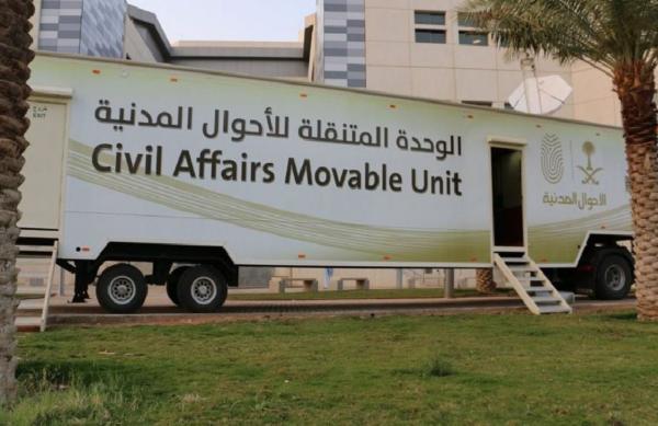 اليوم.. خدمات «مدنية» متنقلة في المحكمة العامة بالدمام
