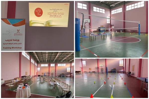 تنظيم ورشة تدريب اختبار اللياقة البدنية بتعليم المدينة المنورة
