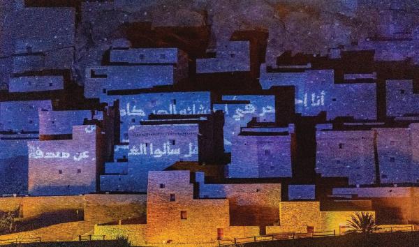 «ذي عين الأثرية» تتوهج نورا احتفالا بتسجيل الخط العربي في «اليونسكو»