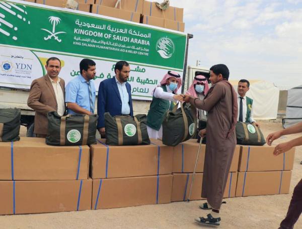 137 حقيبة شتوية لمحتاجي مأرب