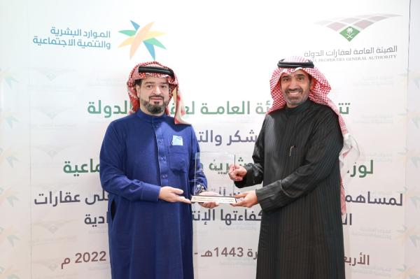 «الموارد البشرية» تعيد 140 مبنى حكومياً لـ«عقارات الدولة»