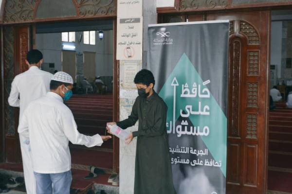 حملة لتوعية المصلين بأهمية «التنشيطية»