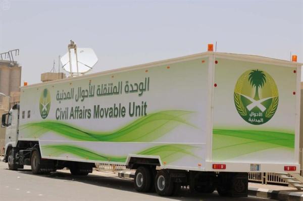 'الأحوال المتنقلة' تقدم خدماتها في 14 موقعاً حول المملكة