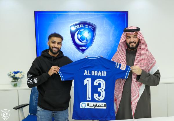 العبيد.. هلالي حتى 2025